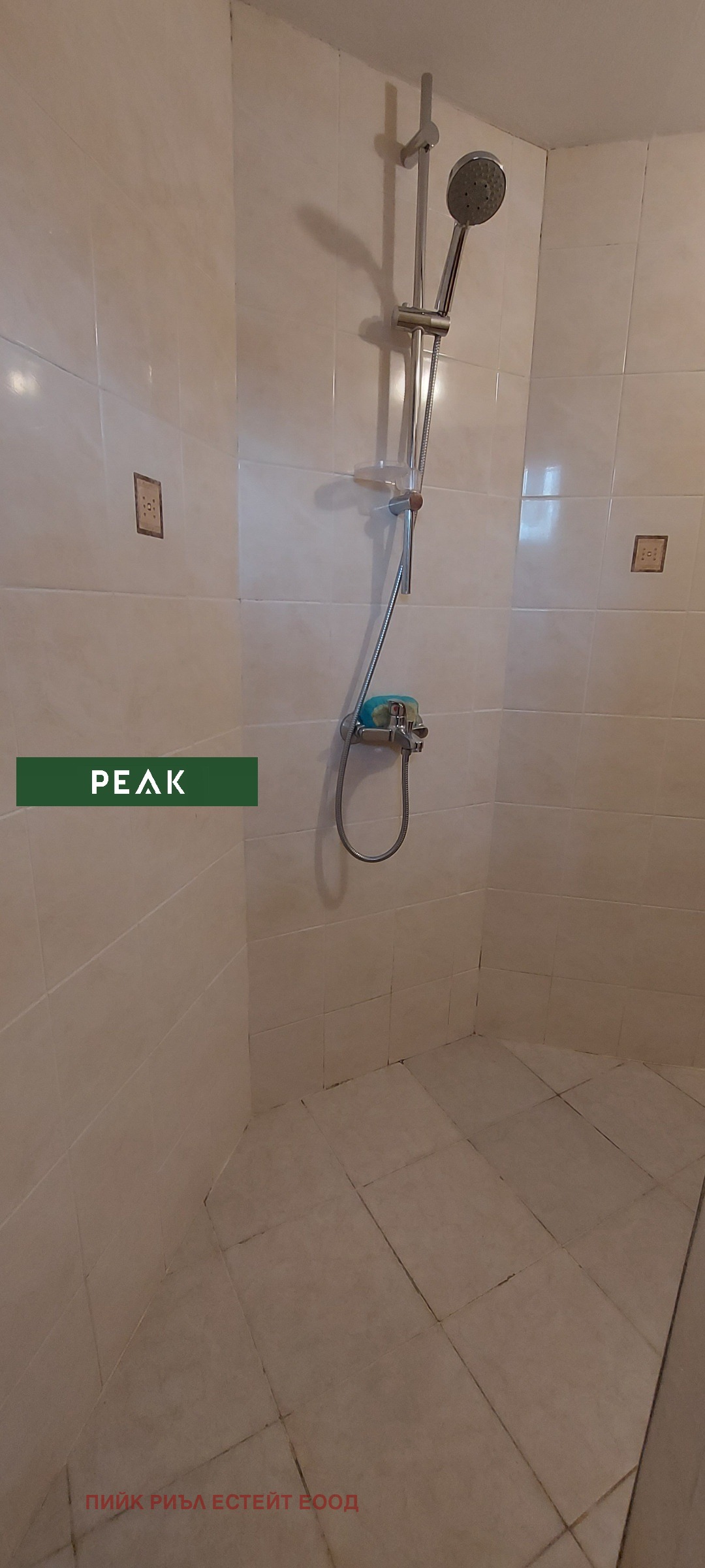 ���� ��� ���� 2-����� | Imot.bg � ����������� 7