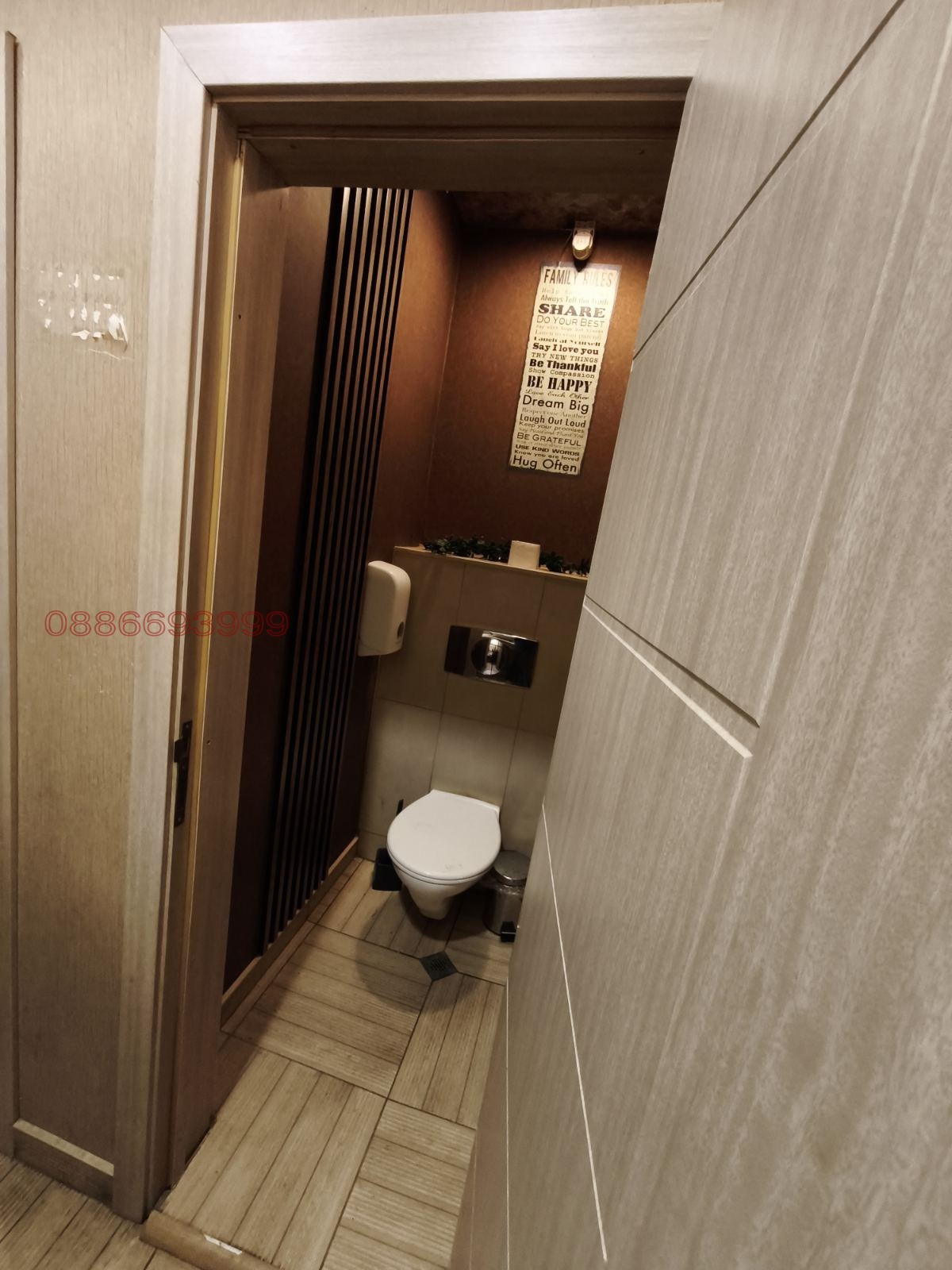 ���� ��� ���� ��������� | Imot.bg � ����������� 16