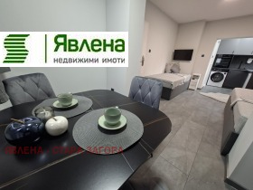 1-стаен град Стара Загора, Зора