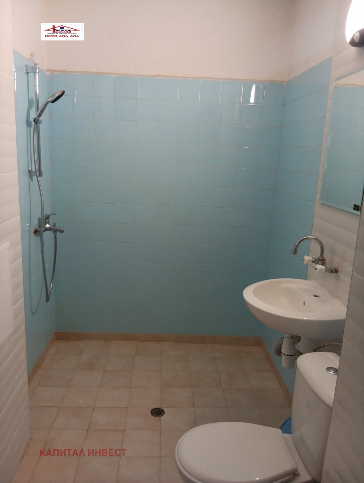 ���� ��� ���� 2-����� | Imot.bg � ����������� 9