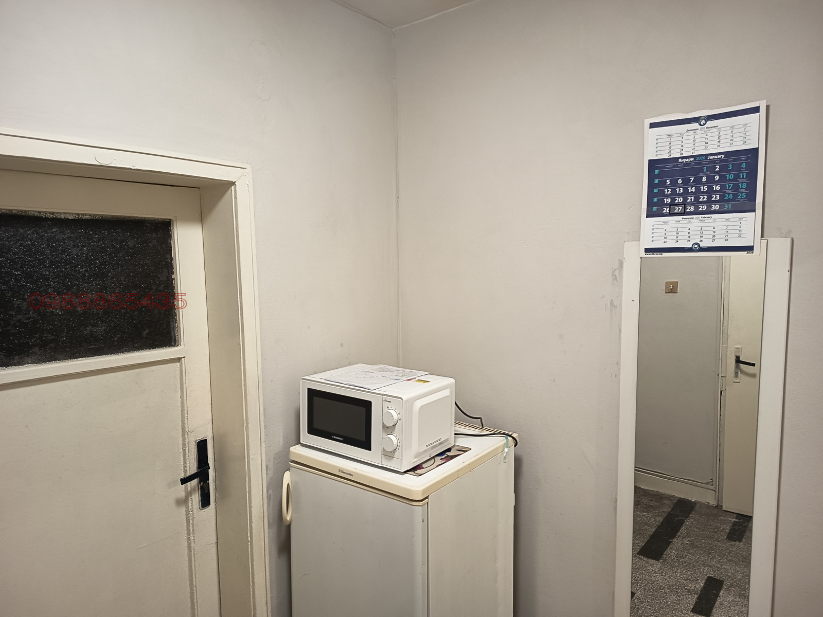 ���� ��� ���� ���� | Imot.bg � ����������� 4