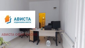 Дава под наем Офис