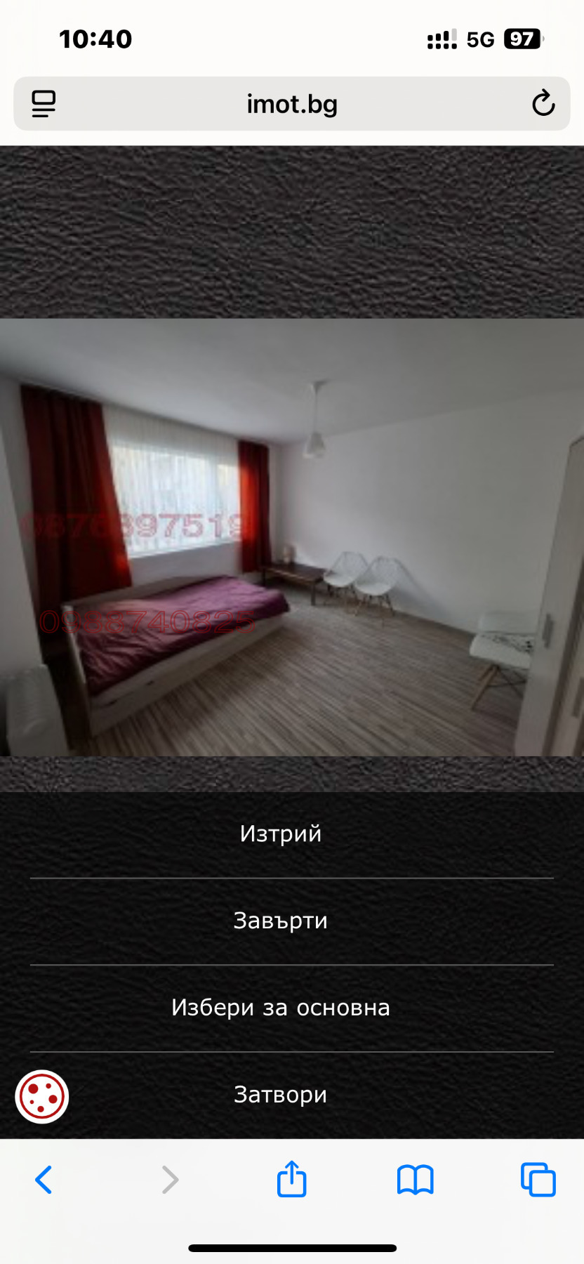 Дава под наем 2-СТАЕН, гр. София, Малинова долина