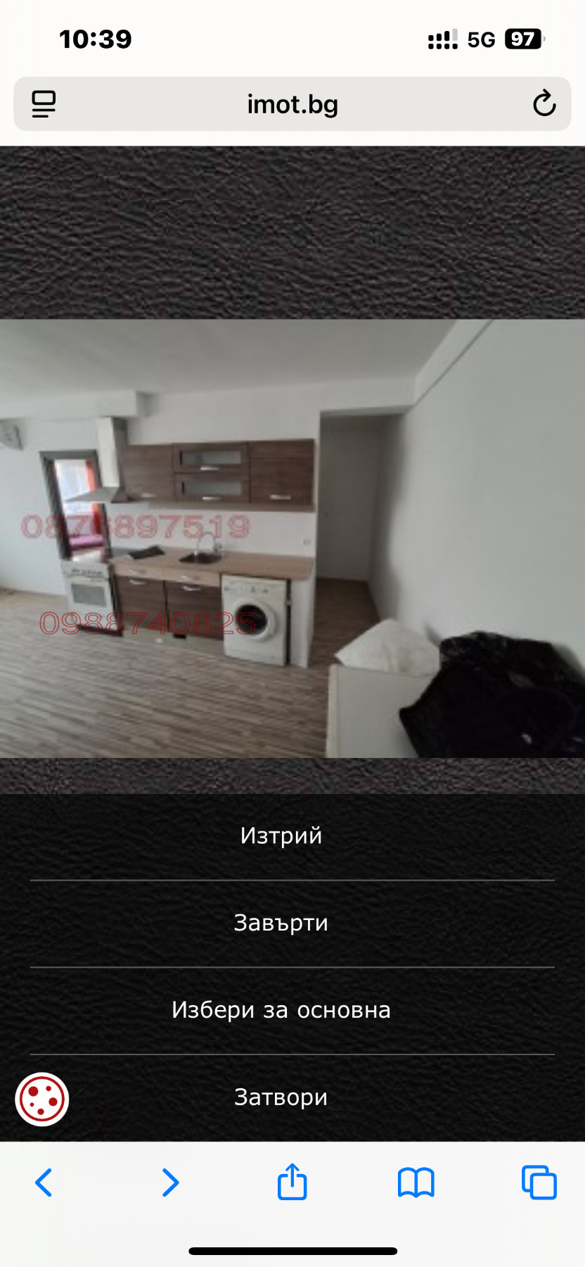 Дава под наем 2-СТАЕН, гр. София, Малинова долина, снимка 2 - Апартаменти - 53670756