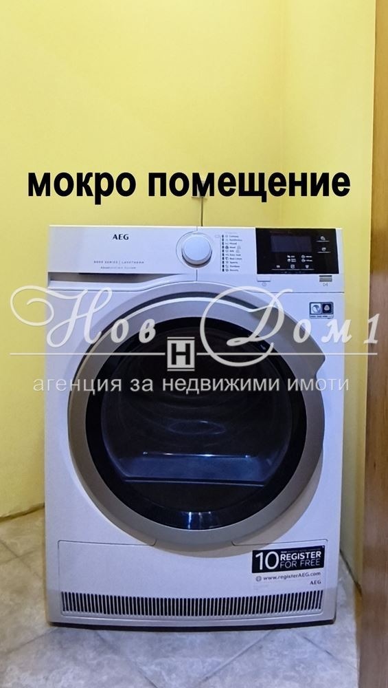 Дава под Наем 3-СТАЕН | Imot.bg — изображение 5