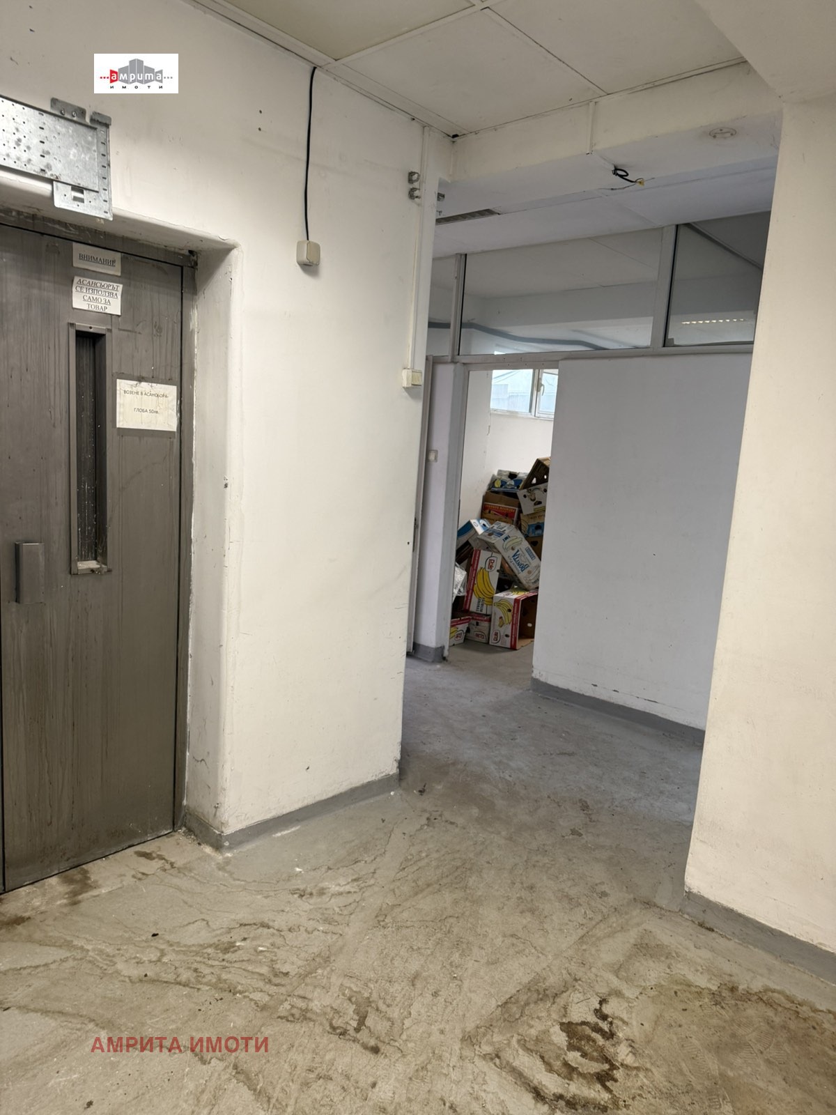 ���� ��� ���� ����. ��������� | Imot.bg � ����������� 8