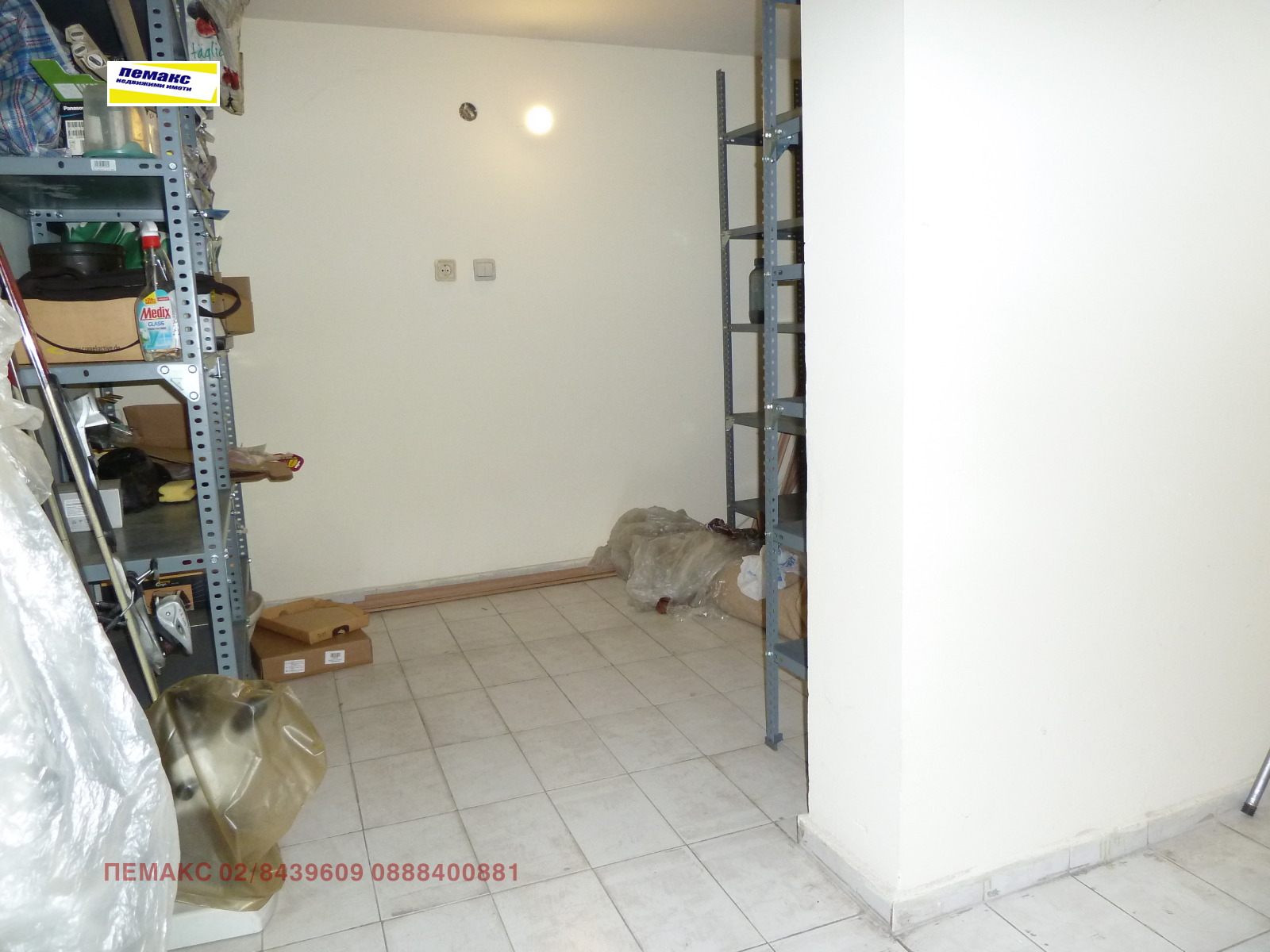 ���� ��� ���� ������� | Imot.bg � ����������� 5