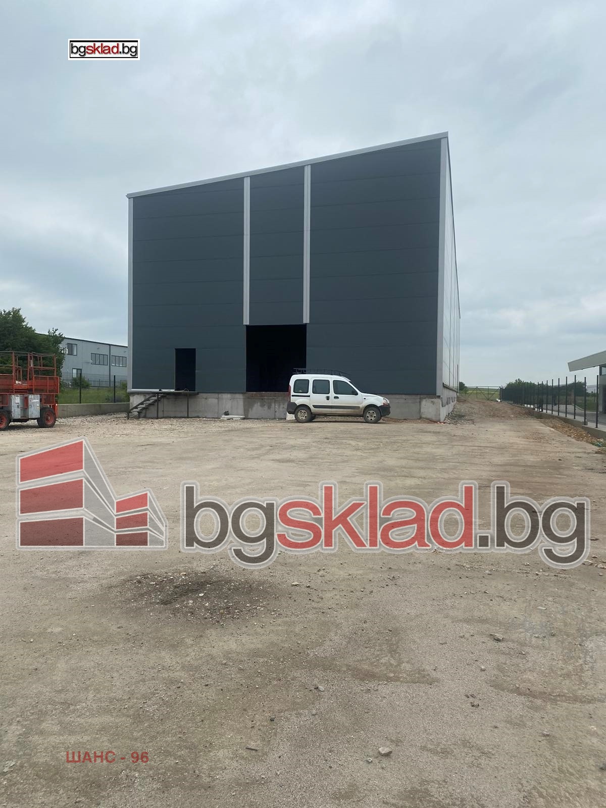 Дава под Наем СКЛАД | Imot.bg — изображение 1
