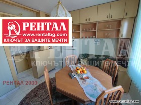 2 camere da letto Tsentar, Plovdiv 1