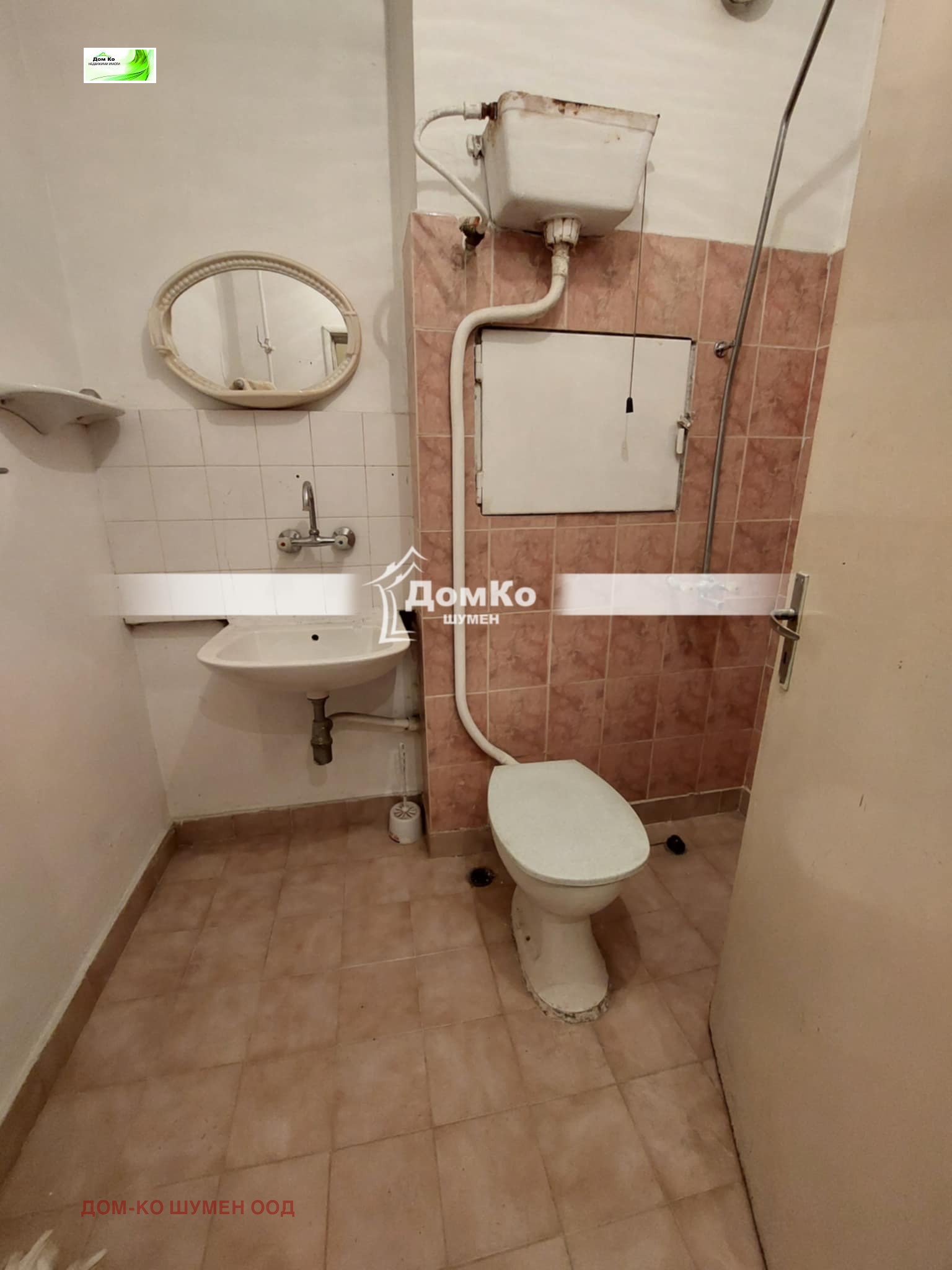 ���� ��� ���� 1-����� | Imot.bg � ����������� 6