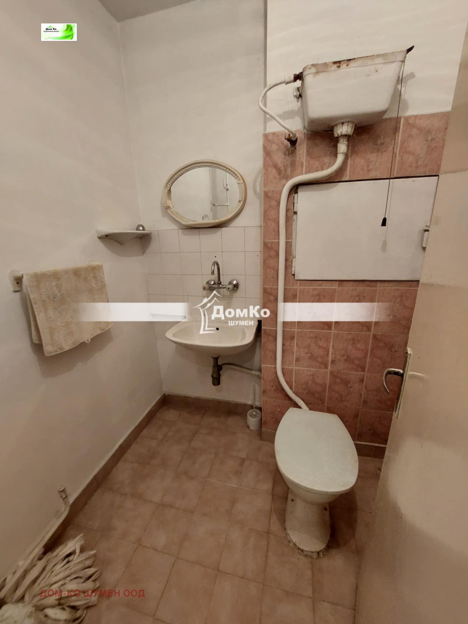 ���� ��� ���� 1-����� | Imot.bg � ����������� 5