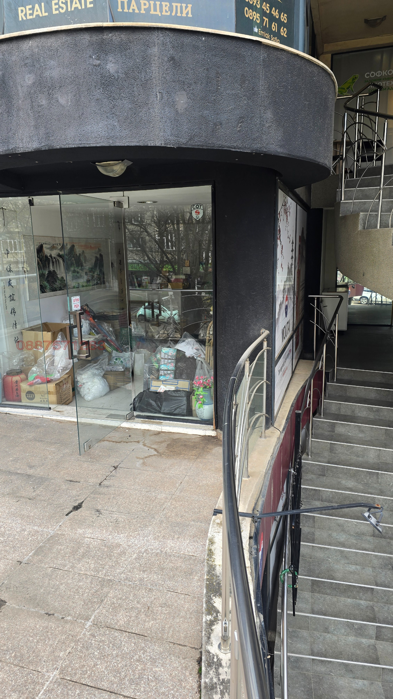 ���� ��� ���� ��������� | Imot.bg � ����������� 6