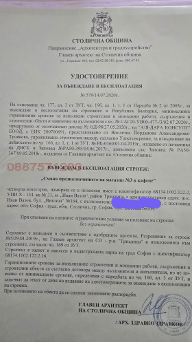 ���� ��� ���� ��������� | Imot.bg � ����� ������ 7