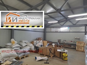 Opbevaring Industrialna zona - Trakiya, Plovdiv 5