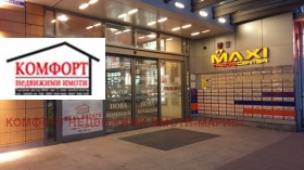    1- | Imot.bg    12
