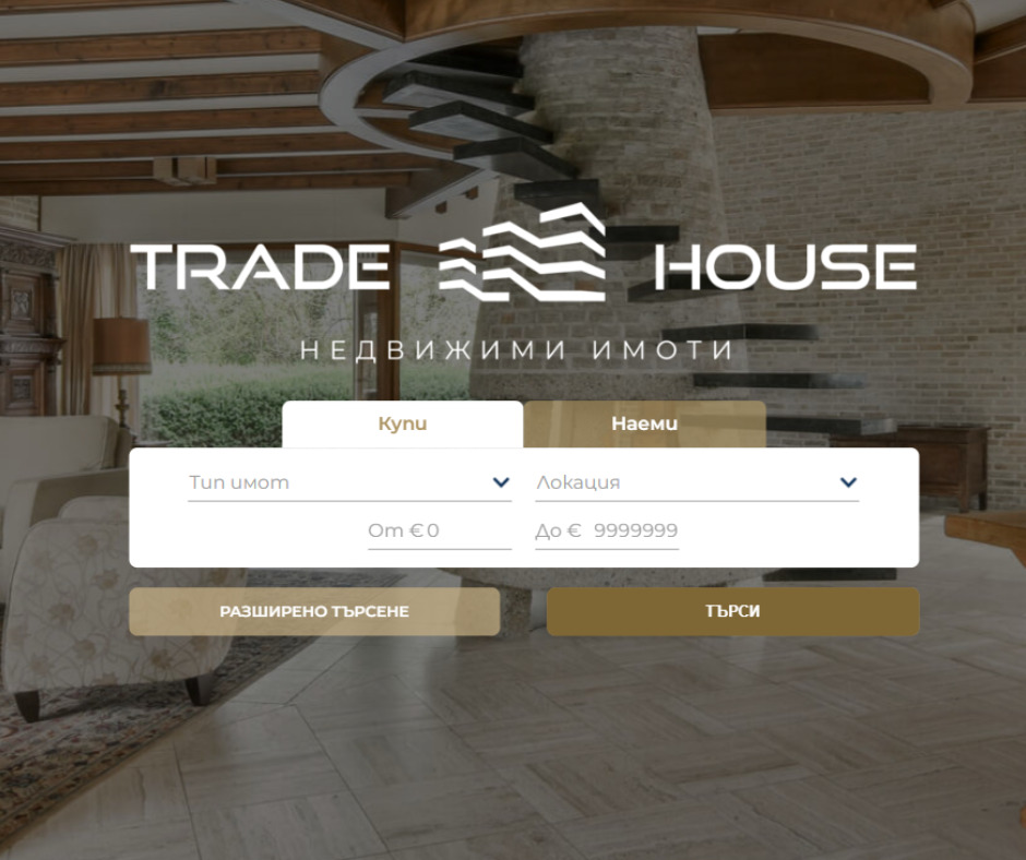 Дава под Наем ЕТАЖ ОТ КЪЩА | Imot.bg — изображение 2