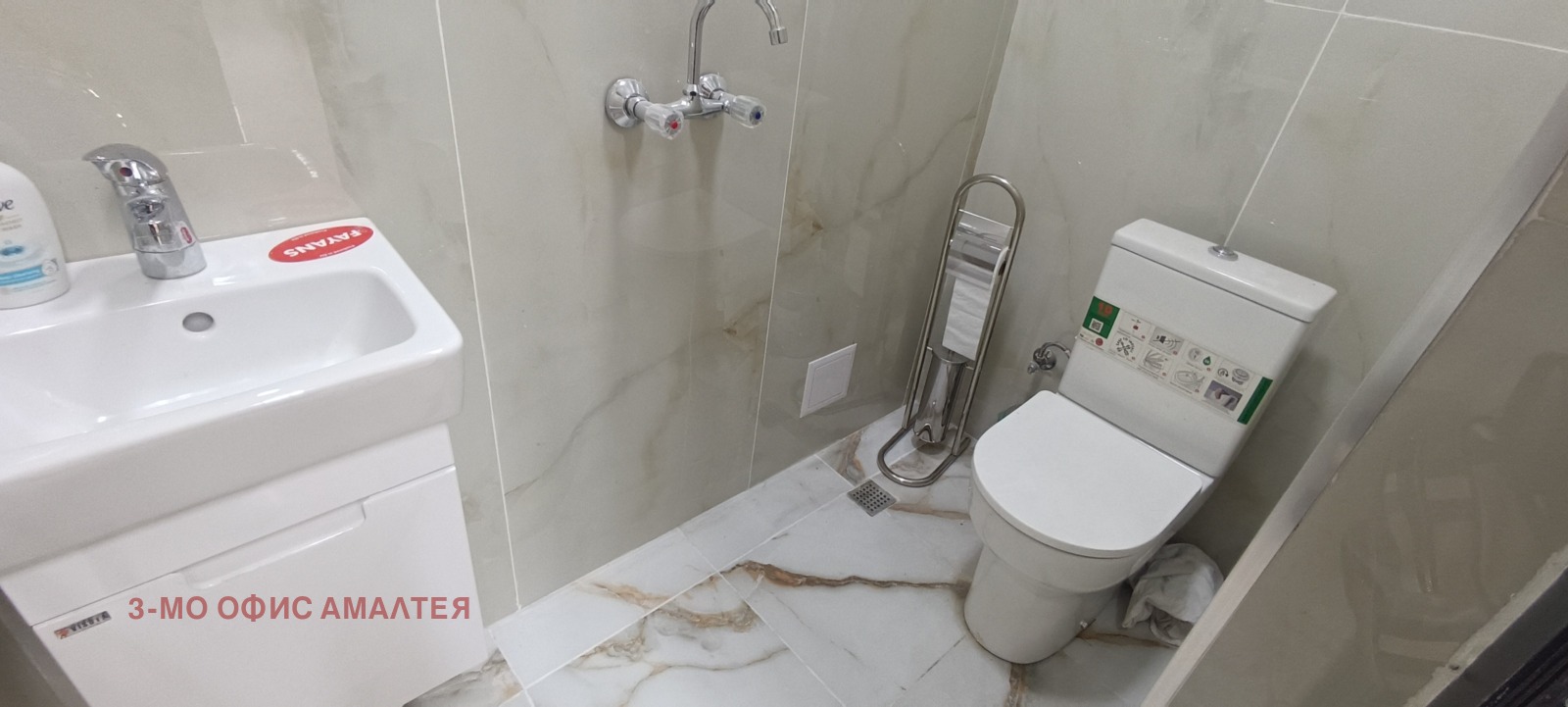���� ��� ���� ������� | Imot.bg � ����������� 7