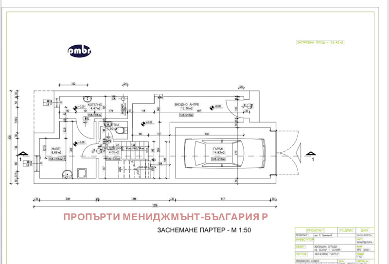 Издаје се  Кућа Софија , Манастирски ливади , 300 м2 | 68159307 - слика [6]