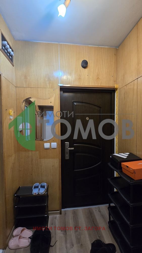 ���� ��� ���� 2-����� | Imot.bg � ����������� 11