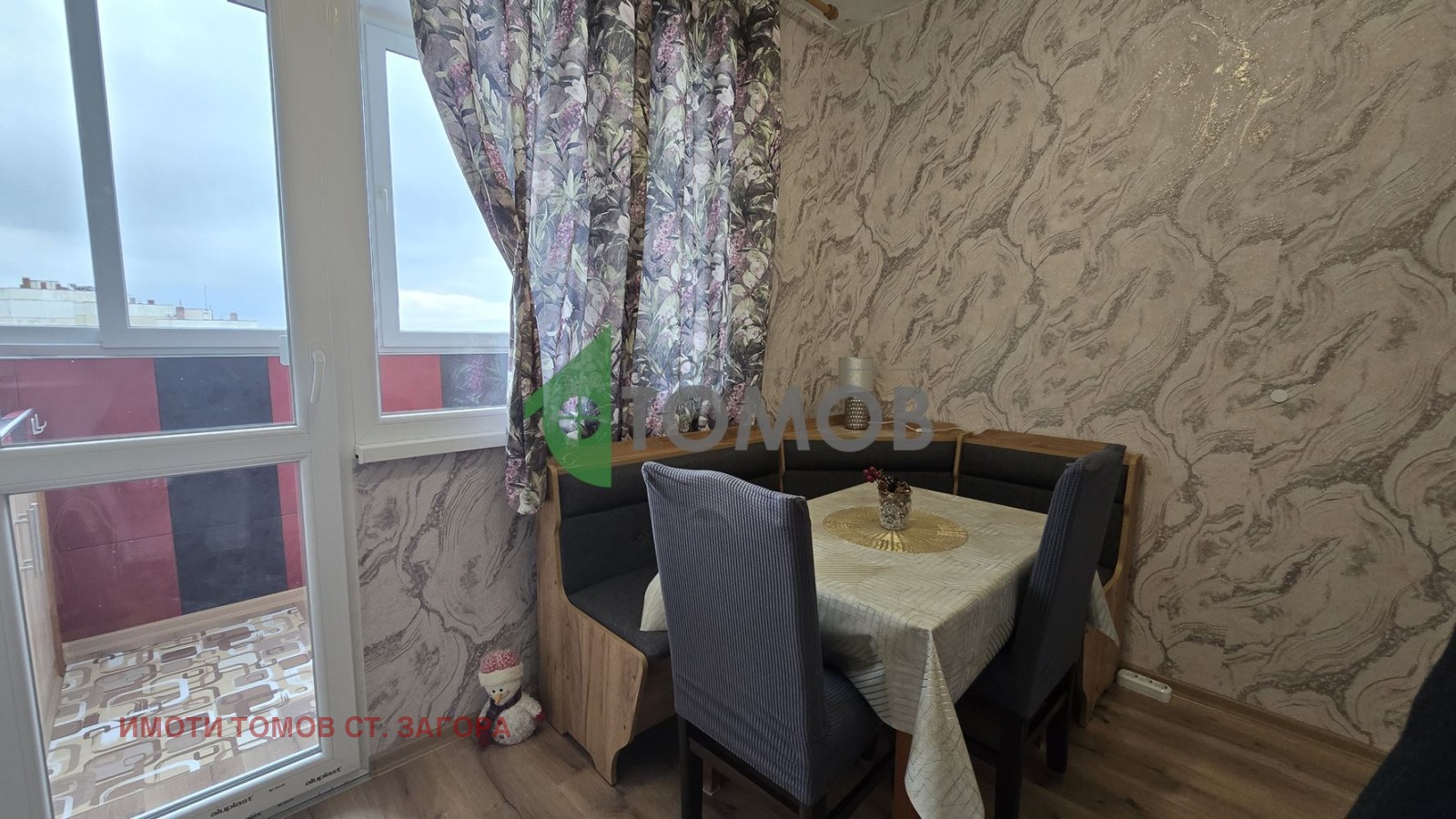 ���� ��� ���� 2-����� | Imot.bg � ����������� 8