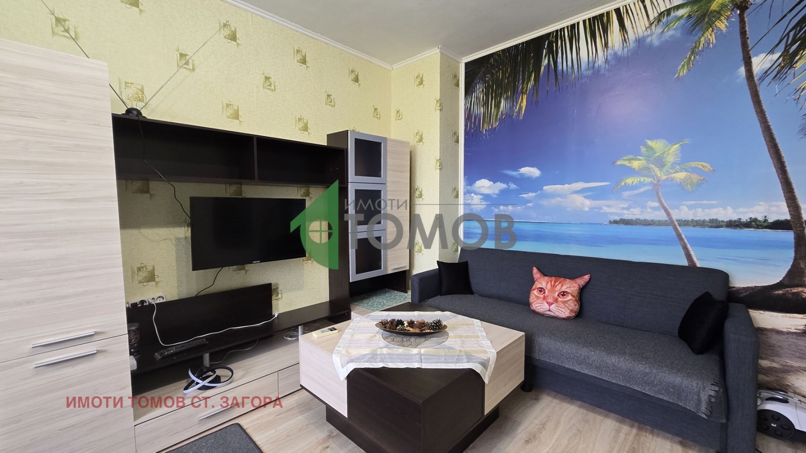 ���� ��� ���� 2-����� | Imot.bg � ����������� 1