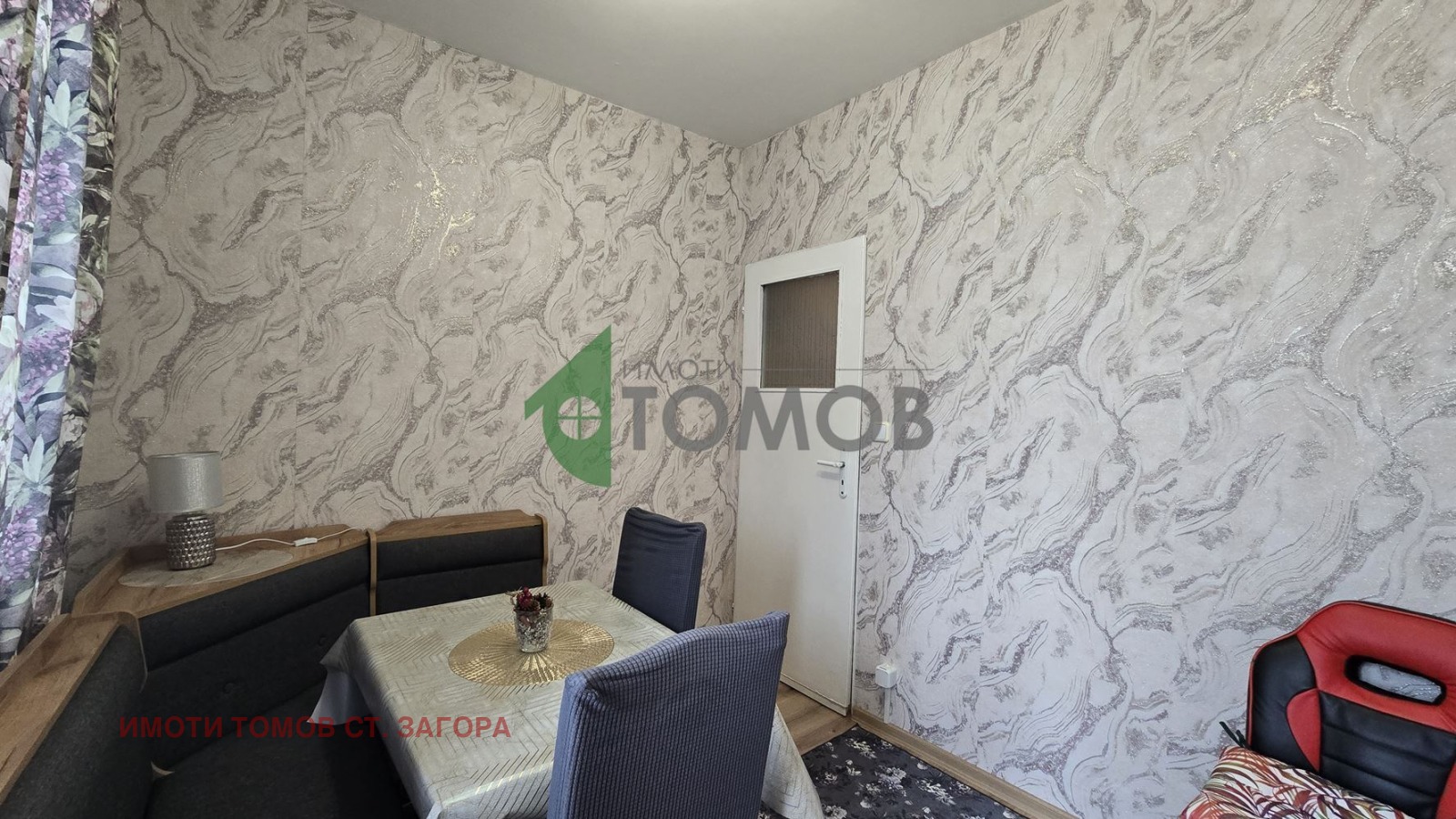 ���� ��� ���� 2-����� | Imot.bg � ����������� 7