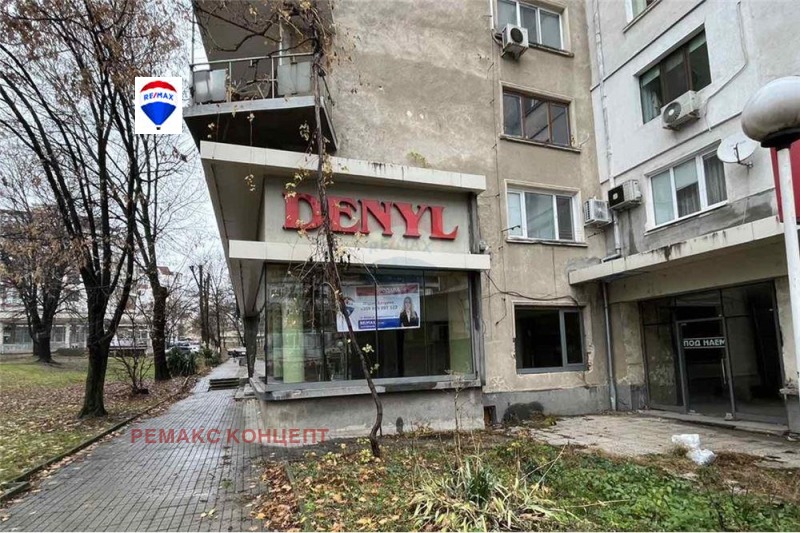 Дава под Наем МАГАЗИН в град Шумен, Добруджански - 150 кв.м / 450.96 € » 882 лв., РЕМАКС КОНЦЕПТ