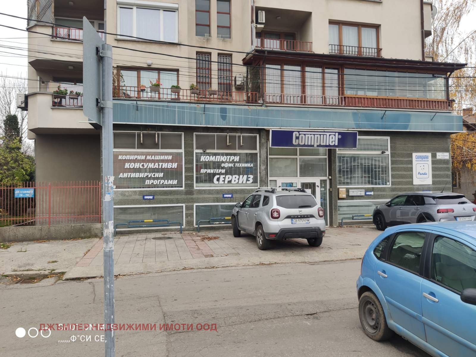 ���� ��� ���� ������� | Imot.bg � ����������� 1