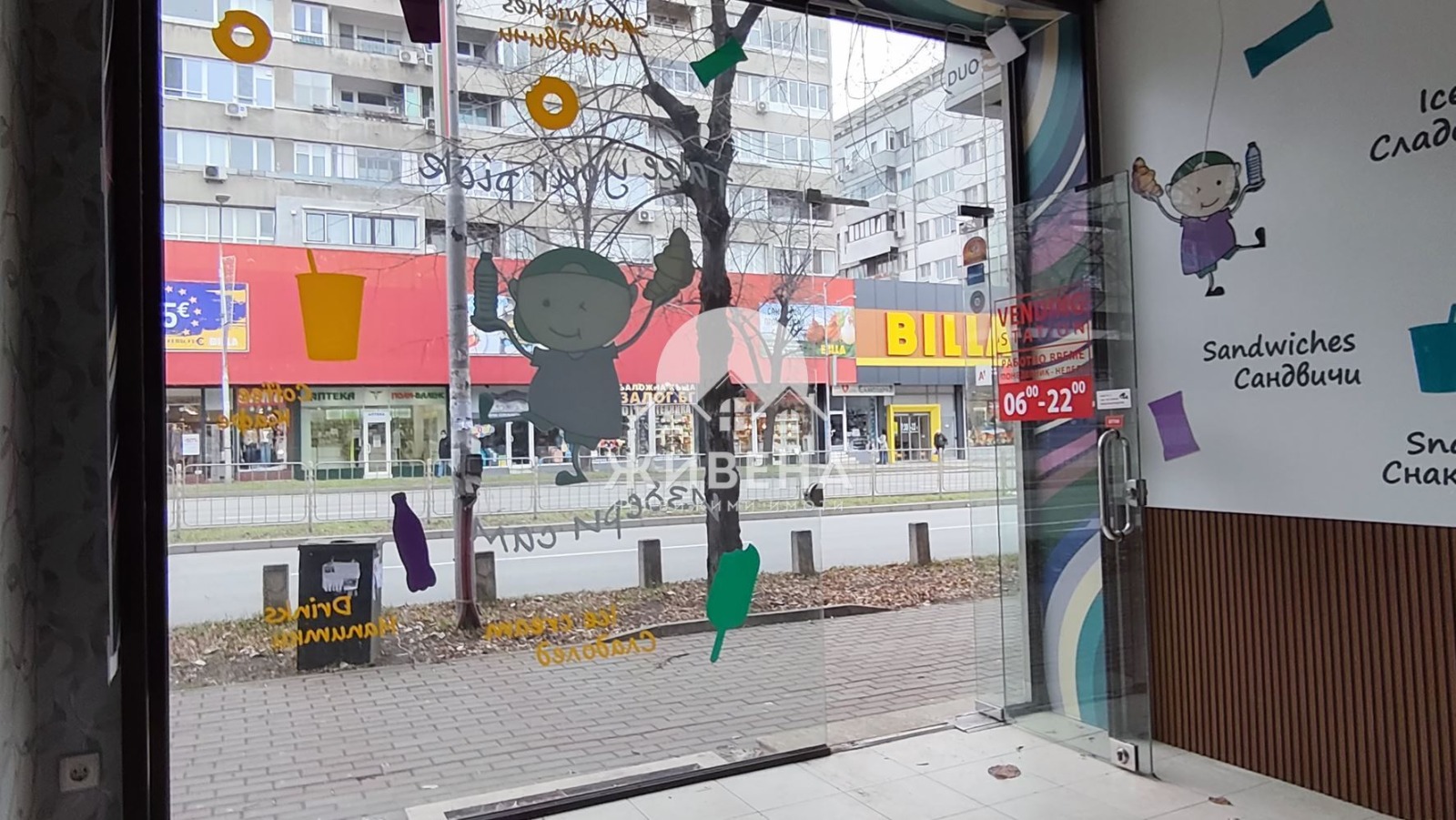 ���� ��� ���� ������� | Imot.bg � ����������� 12