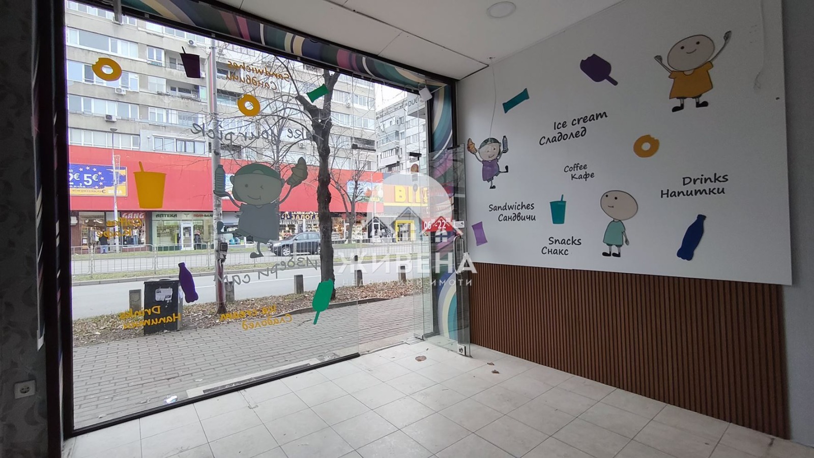 ���� ��� ���� ������� | Imot.bg � ����������� 17