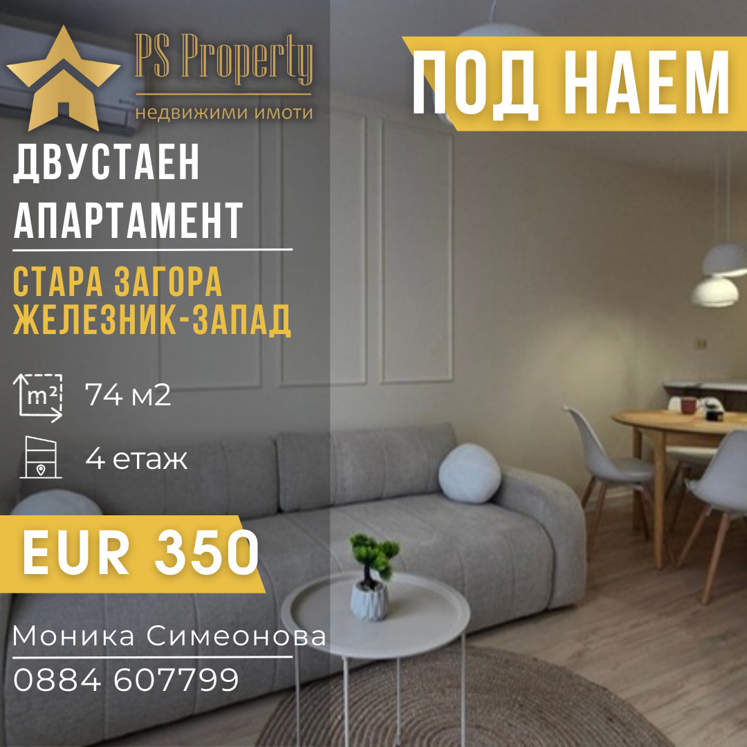 ���� ��� ���� 2-����� | Imot.bg � ����������� 1