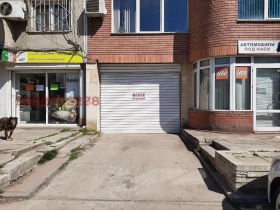 Garázs Banisora, Sofia