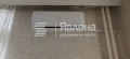 Дава под наем 2-СТАЕН, гр. София, Младост 4, снимка 12