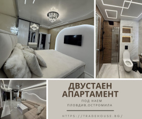 1 quarto Ostromila, Plovdiv