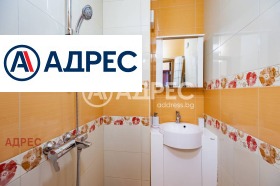 ���� ��� ���� 3-����� | Imot.bg � ����� ������ 17