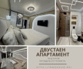 Под наем 2-СТАЕН, град Пловдив, Остромила • 1400 лв. / 715.81 € • 45512392 1