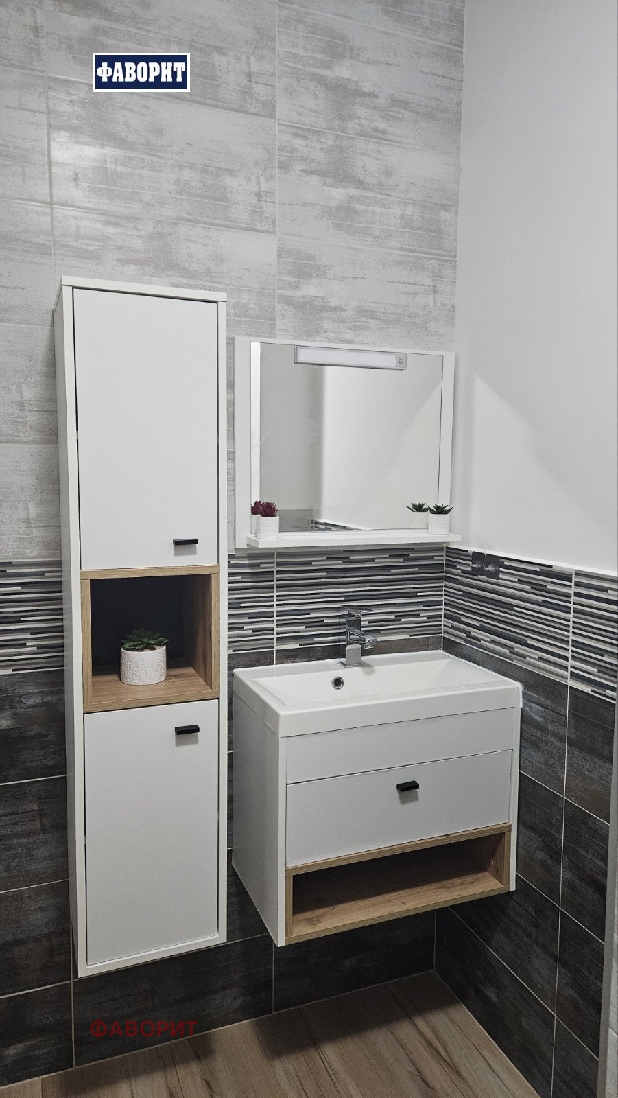 ���� ��� ���� 2-����� | Imot.bg � ����������� 8