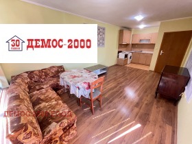 Kiadó 1 hálószoba