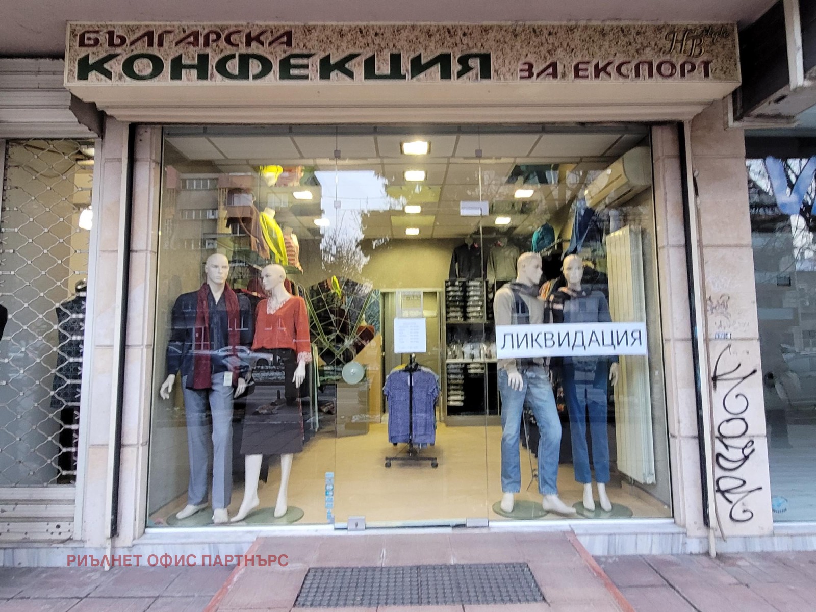 ���� ��� ���� ������� | Imot.bg � ����������� 3