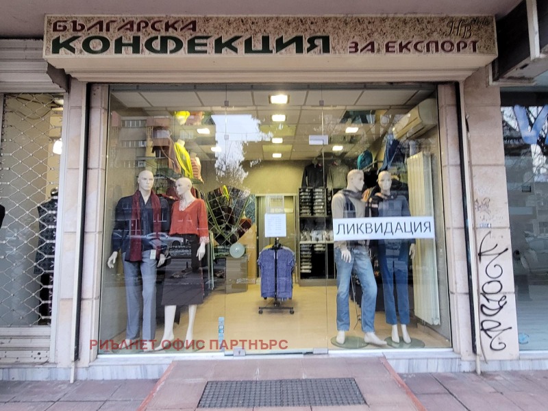 Дава под наем МАГАЗИН, гр. София, Център, снимка 3 - Магазини - 53093147