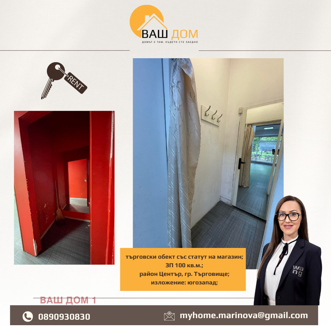 ���� ��� ���� ������� | Imot.bg � ����������� 4