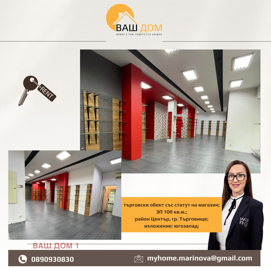 ���� ��� ���� ������� | Imot.bg � ����������� 2