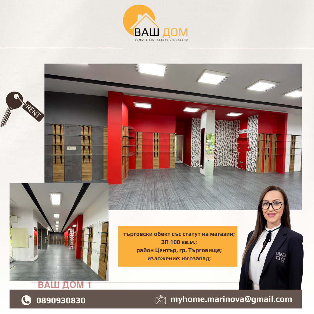 ���� ��� ���� ������� | Imot.bg � ����������� 1