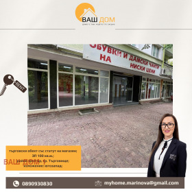 ���� ��� ���� ������� | Imot.bg � ����� ������ 3