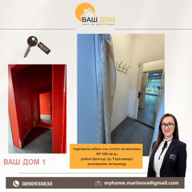 ���� ��� ���� ������� | Imot.bg � ����� ������ 4