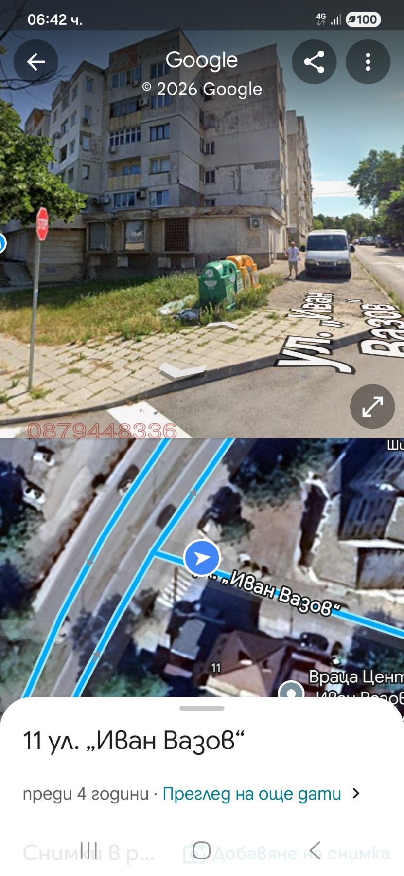 ���� ��� ���� ���� | Imot.bg � ����������� 1