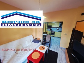 ���� ��� ���� 3-����� | Imot.bg � ����� ������ 4