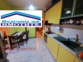 ���� ��� ���� 3-����� | Imot.bg � ����� ������ 2