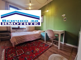 ���� ��� ���� 3-����� | Imot.bg � ����� ������ 11