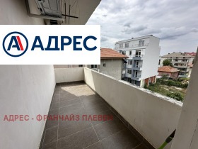 Όροφος σπιτιού ΤΣηροκ τσενταρ, Πλεβεν 16